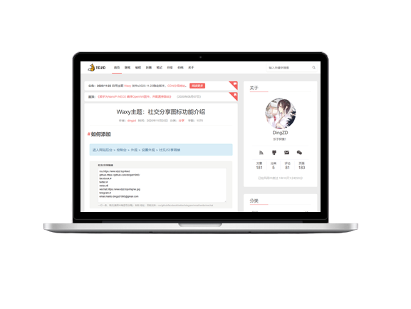 主题截图 主题截图