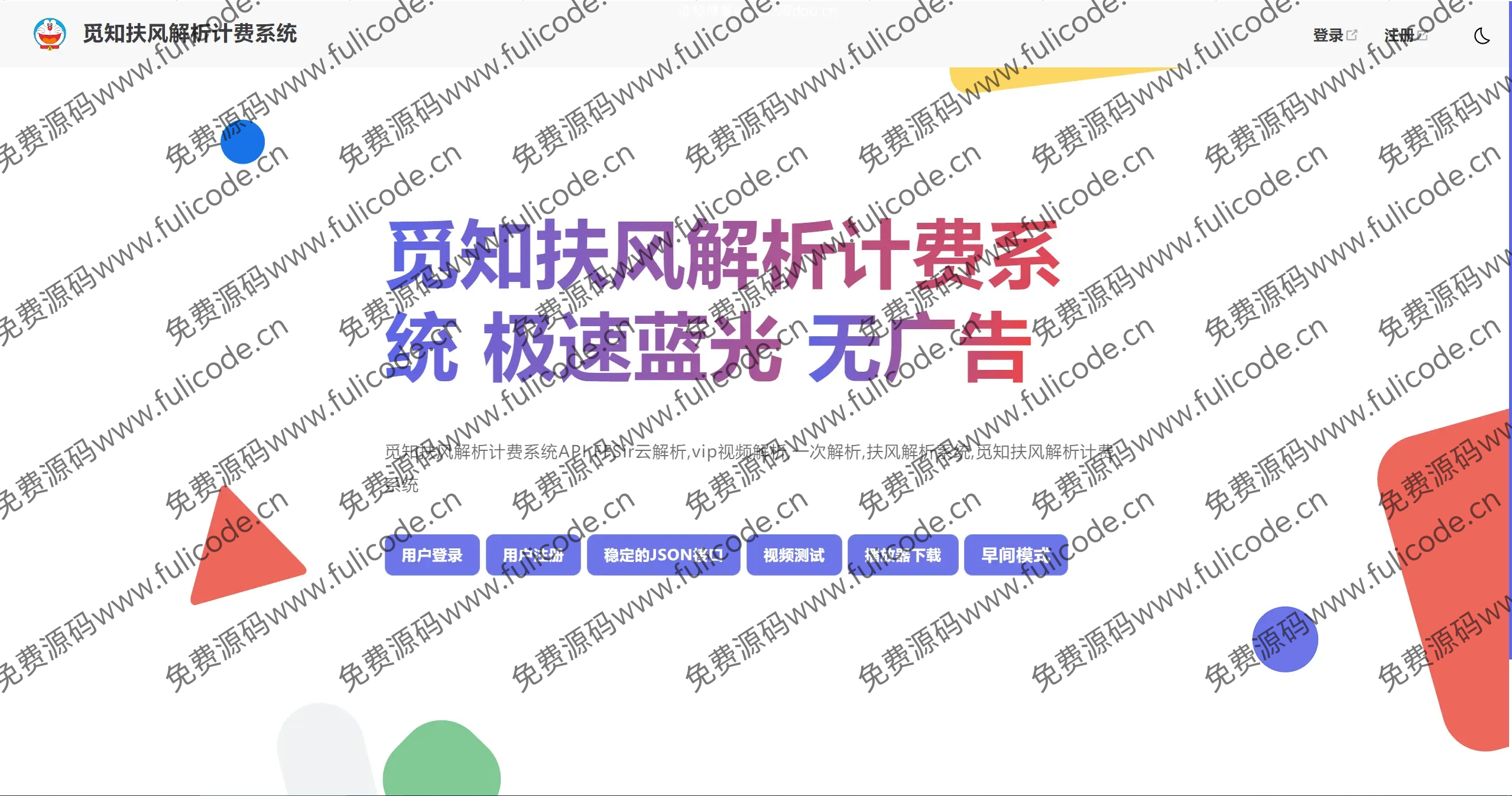 首页 首页