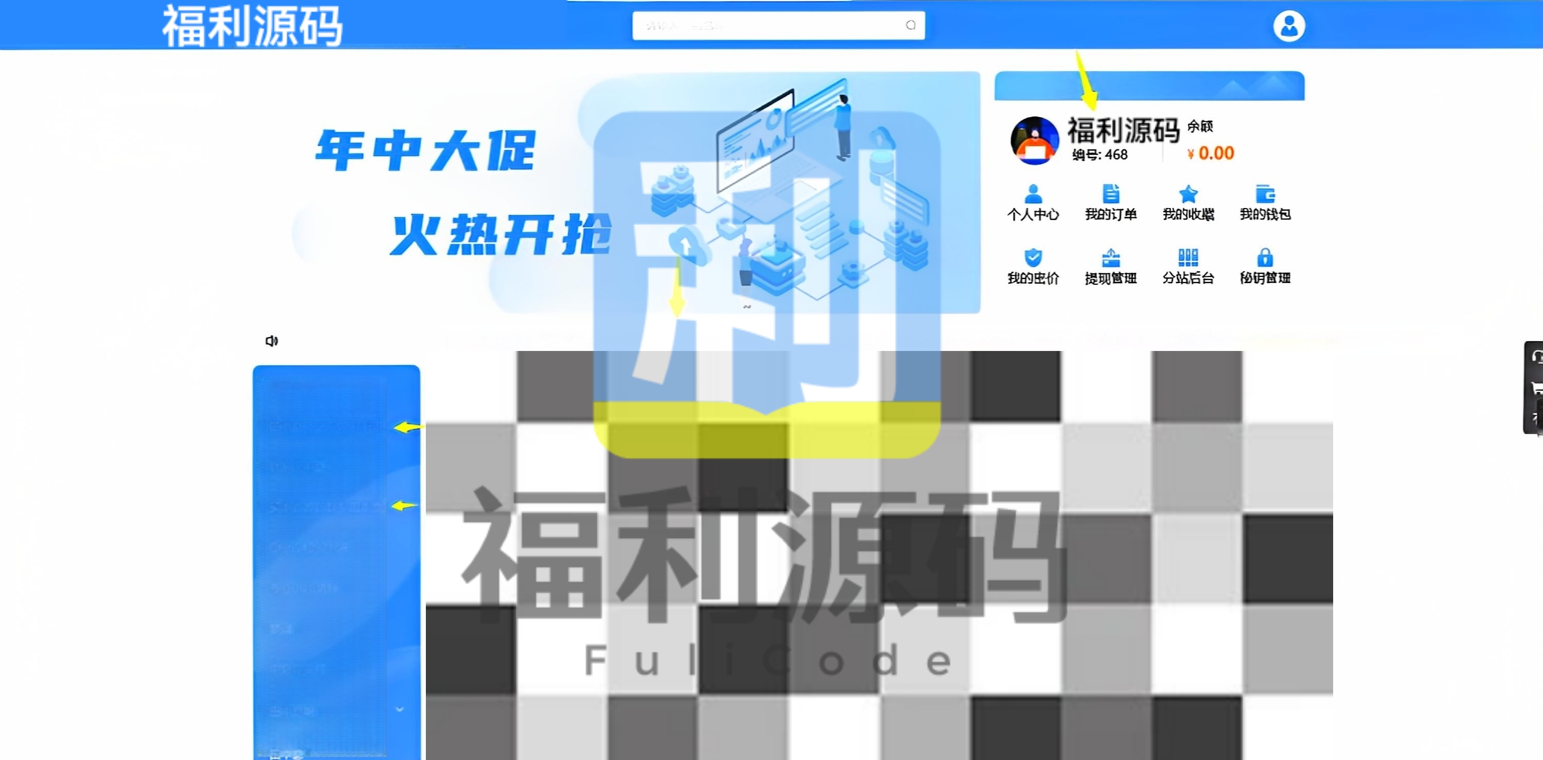 前台首页 前台首页
